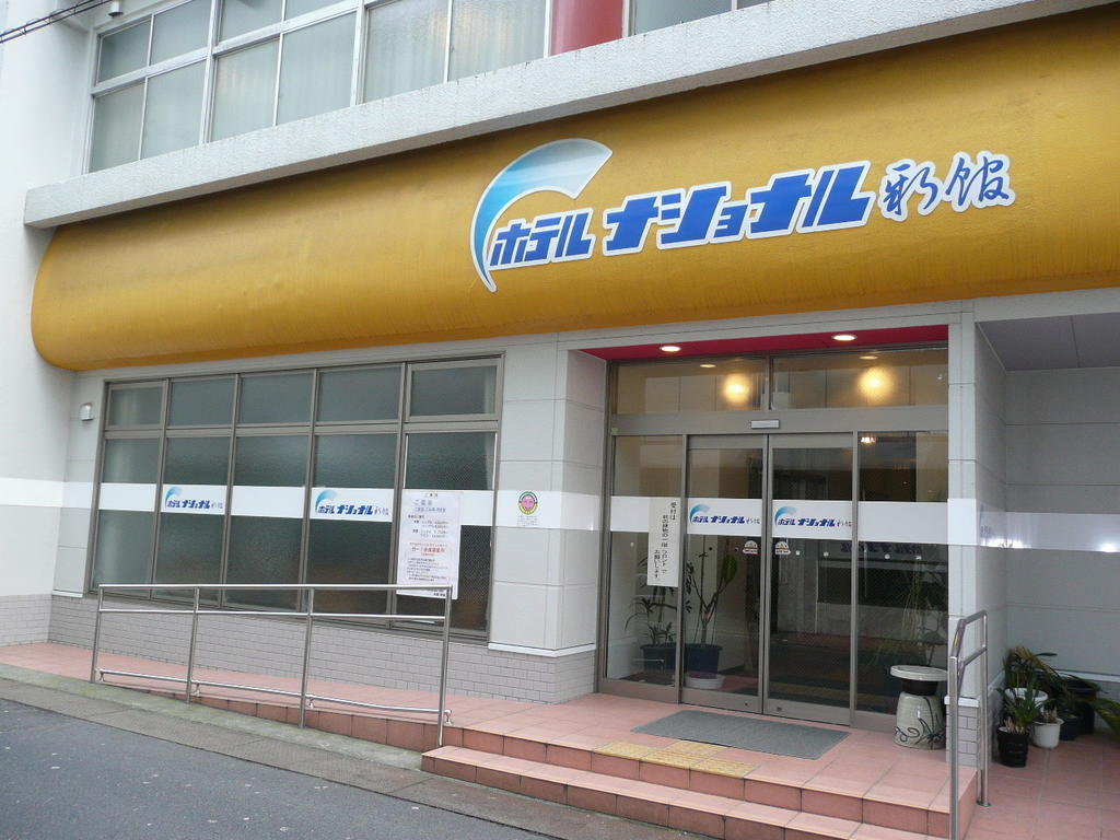 Hotel National 鸟取市 外观 照片