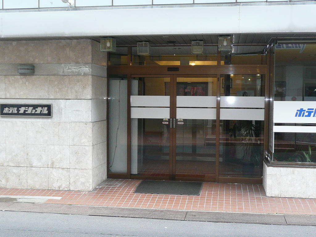 Hotel National 鸟取市 外观 照片